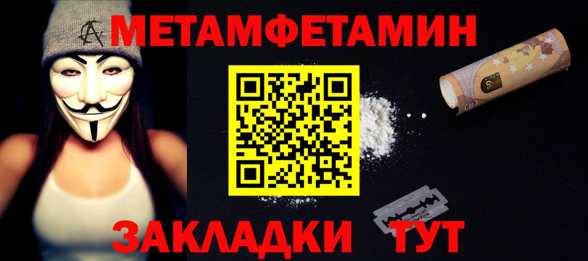 АМФЕТАМИН  Amphetamine VHQ  Вход с VPN  Анжеро-Судженск 
