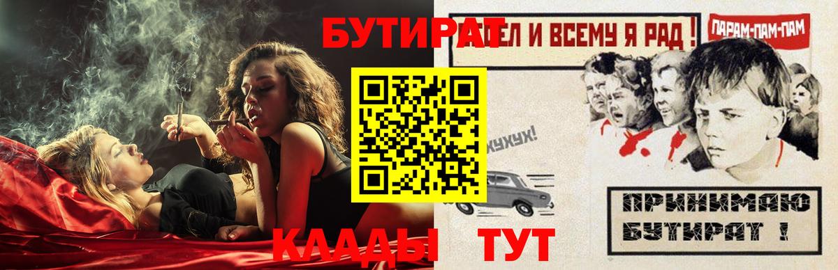ГАШИШ  Канабис  Амфетамин   Меф кристаллы  Анжеро-Судженск  Вход с VPN  Cocaine  МЕФ 