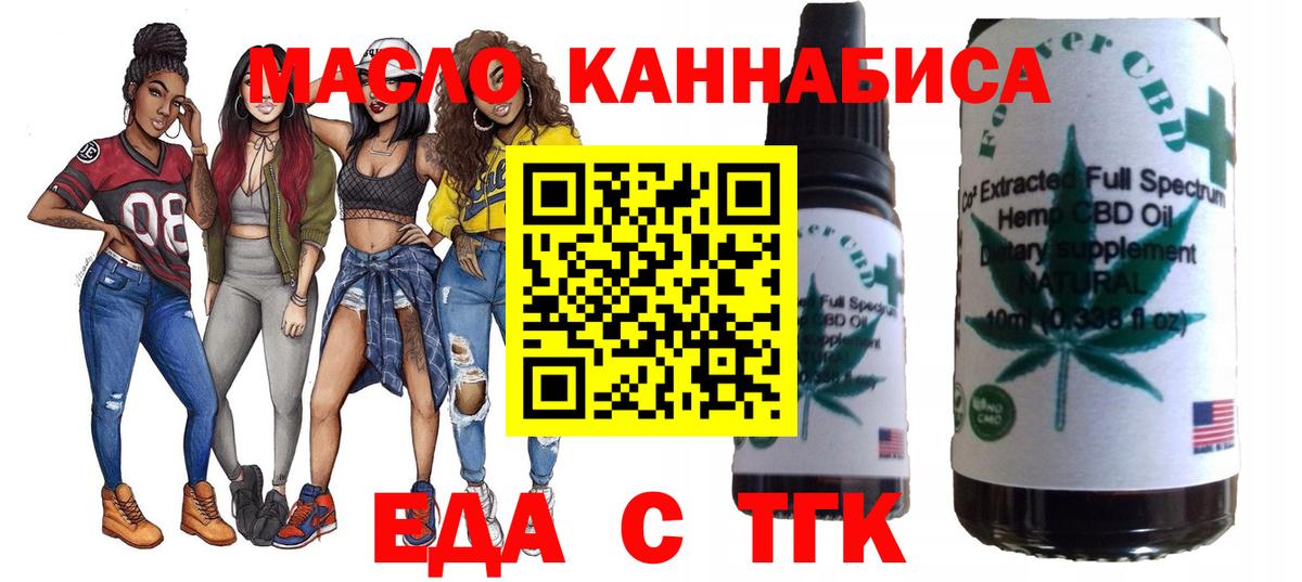 Canna-Cookies конопля  Вход с VPN  Анжеро-Судженск 