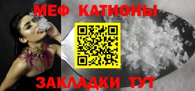трава Азнакаево