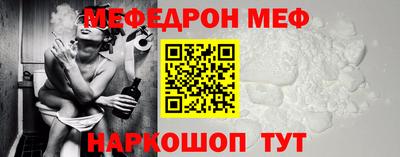 трава Азнакаево