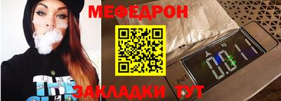 экстази Абакан