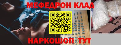 трава Азнакаево
