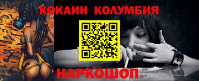 экстази Абакан
