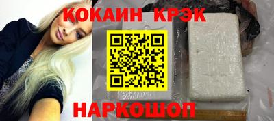 трава Азнакаево