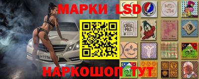 трава Азнакаево