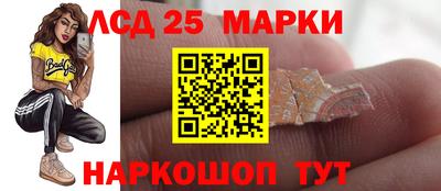 экстази Абакан
