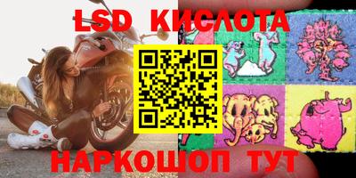 кокаин VHQ Абинск