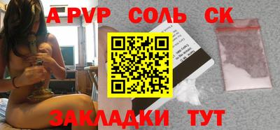 трава Азнакаево