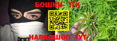 трава Азнакаево
