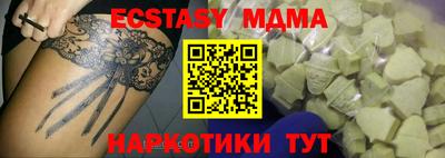 кокаин VHQ Абинск
