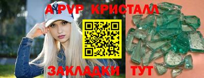 трава Азнакаево