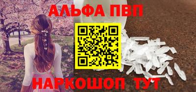 трава Азнакаево