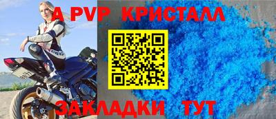 трава Азнакаево