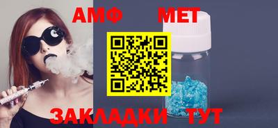 трава Азнакаево
