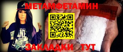 трава Азнакаево