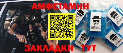 экстази Абакан