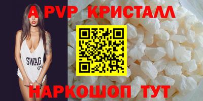 экстази Абакан