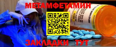 экстази Абакан