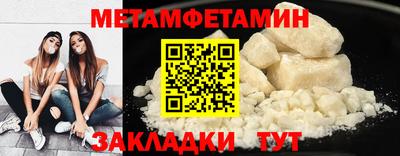 трава Азнакаево