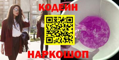 экстази Абакан