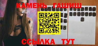 трава Азнакаево