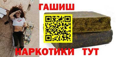 трава Азнакаево