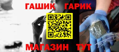 трава Азнакаево