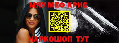 экстази Абакан
