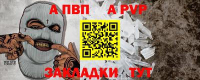 трава Азнакаево
