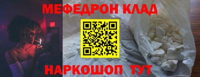 трава Азнакаево