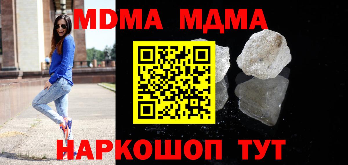 MDMA VHQ Анжеро-Судженск
