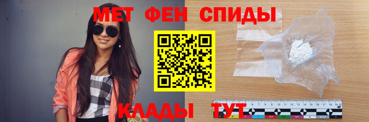 Анжеро-Судженск  Первитин винт  Вход с VPN 