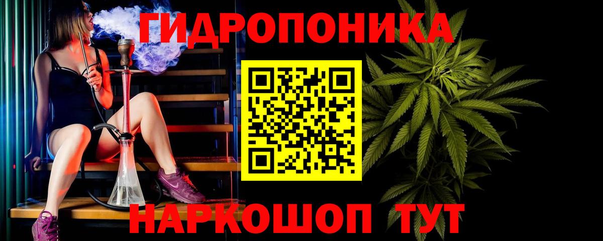 Анжеро-Судженск  Бошки марихуана White Widow  Бошки марихуана AK-47  Вход с VPN  Бошки Шишки THC 21%  Бошки Шишки семена 